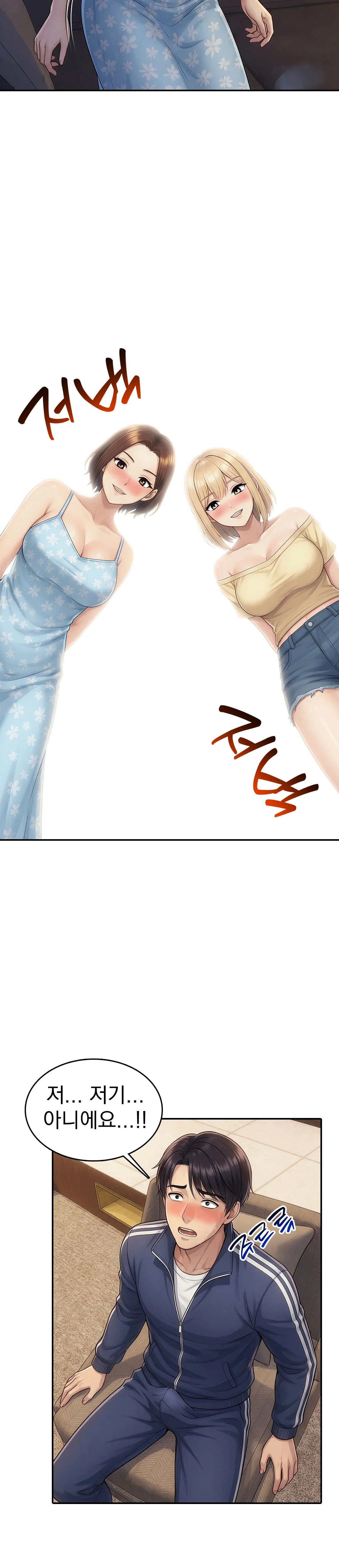 1화 19